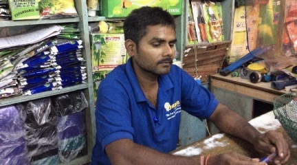 Persona — Vijay
